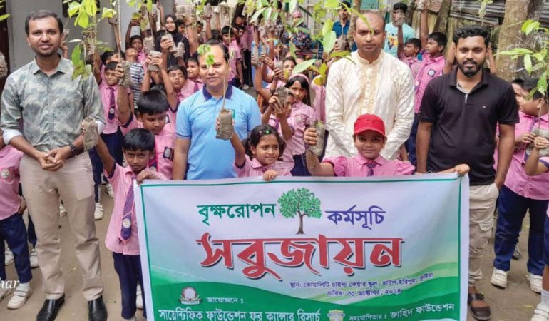 সায়েন্টিফিক ফাউন্ডেশন ফর ক্যান্সার রিসার্চ'র উদ্যোগে বৃক্ষরোপন কর্মসূচি পালন