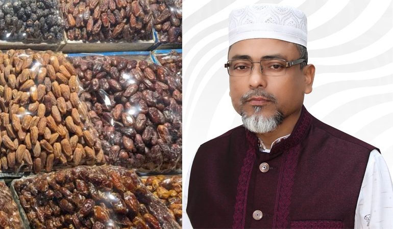 সৌদি আরবের খেজুর বরাদ্দ নিয়ে বিভ্রান্তি :স্পষ্ট ব্যাখ্যা দিলেন এমপি আফজাল হোসেন