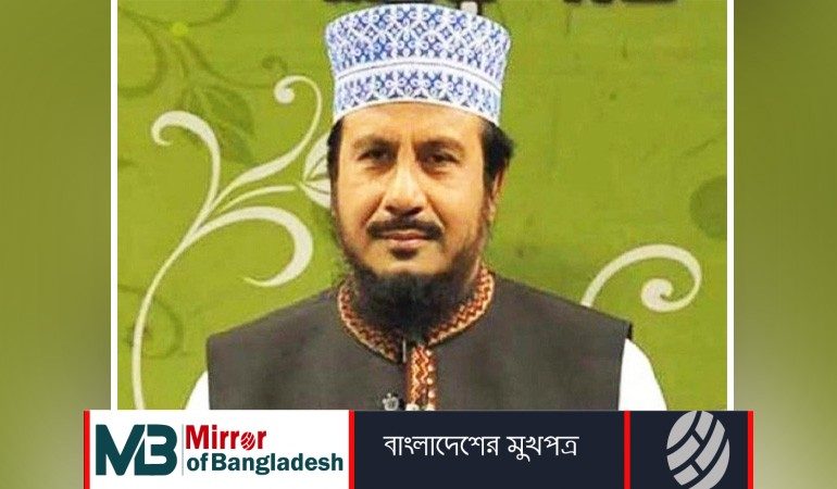 মাওলানা ফারুকী হত্যা: ৮ বছরেও শেষ হয়নি মামলার তদন্ত