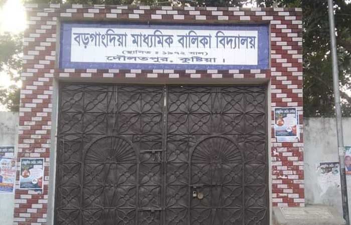 গোপনে নিয়োগ দিতে গিয়ে ধরা খেলেন প্রধান শিক্ষক