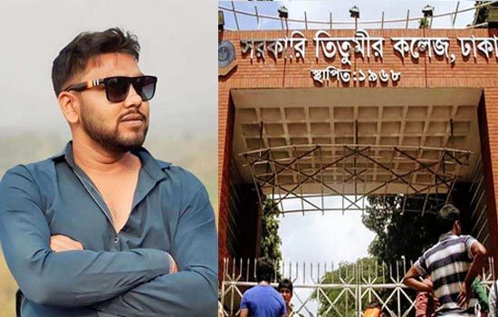 সাংবাদিকের ওপর হামলা:তিতুমীরের ছাত্রলীগ নেতা বহিষ্কার