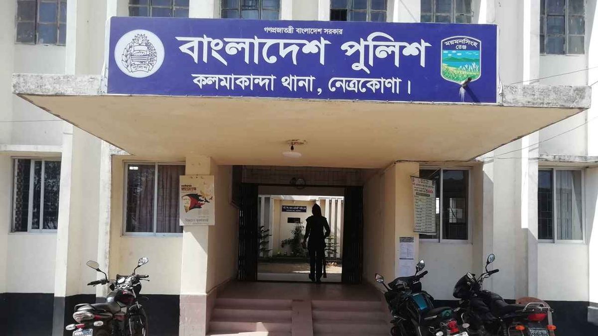 নেত্রকোনায় শিশু হত্যার দায়ে গ্রেফতার ২