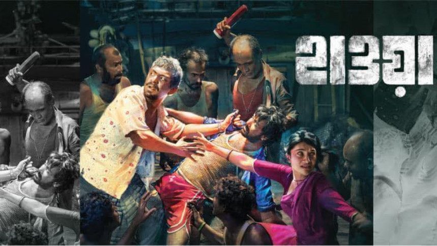 বন্যপ্রাণী সংরক্ষণ আইন লঙ্ঘন করেছে "হাওয়া"