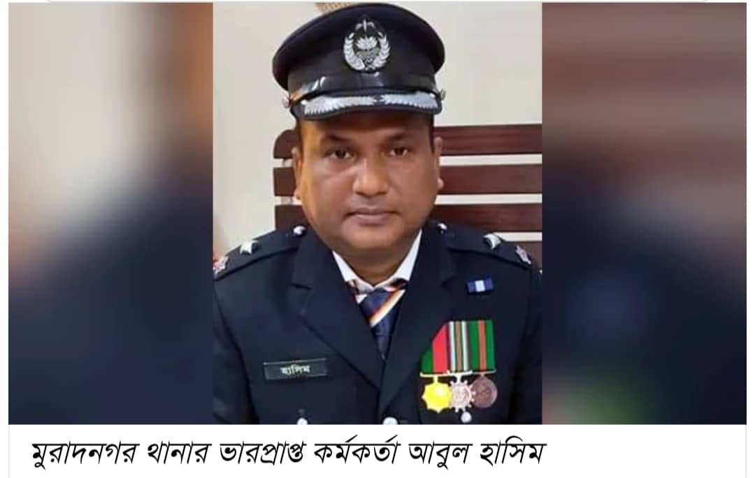 যানজটে আটকা ডিআইজি, ওসি প্রত্যাহার