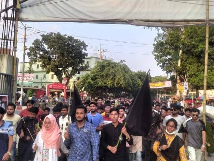 সিরিজ বোমা হামলার প্রতিবাদে বেরোবি ছাত্রলীগের কালো পতাকা মিছিল