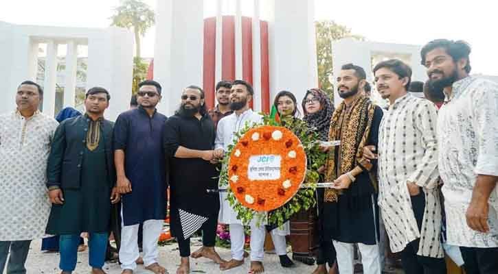 ভাষা শহীদদের প্রতি জুনিয়র চেম্বার ইন্টারন্যাশনাল'র শ্রদ্ধা