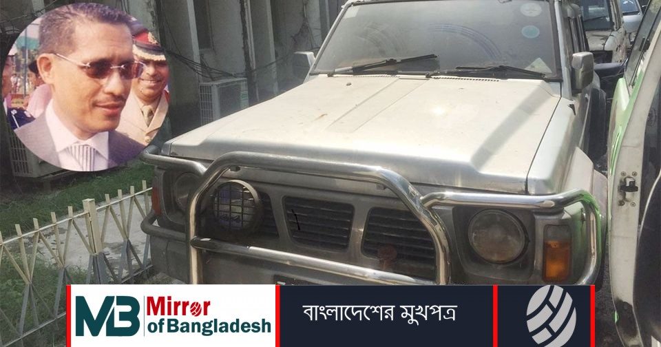 সাবেক স্বরাষ্ট্র প্রতিমন্ত্রী বাবরের সেই গাড়ি!