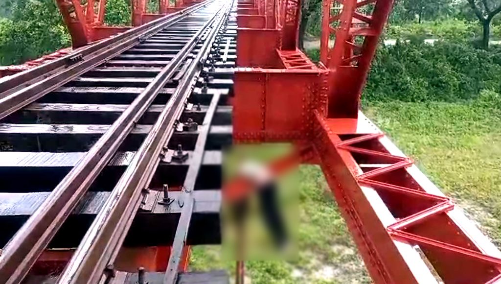 রেলসেতু থেকে অজ্ঞাত যুবকের মরদেহ উদ্ধার