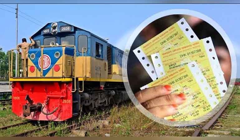 ১ মার্চ থেকে যেভাবে কাটবেন ট্রেনের টিকিট