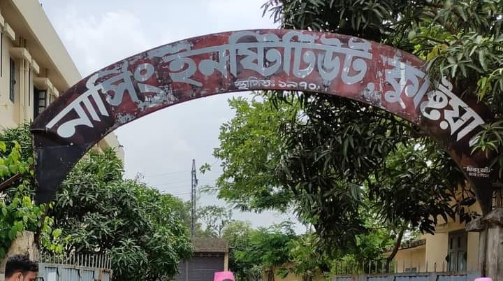 অনিয়মের তদন্তে এসে অভিযুক্তকে নিয়ে দর্শনীয় স্থান ঘুরলো তদন্ত টিম