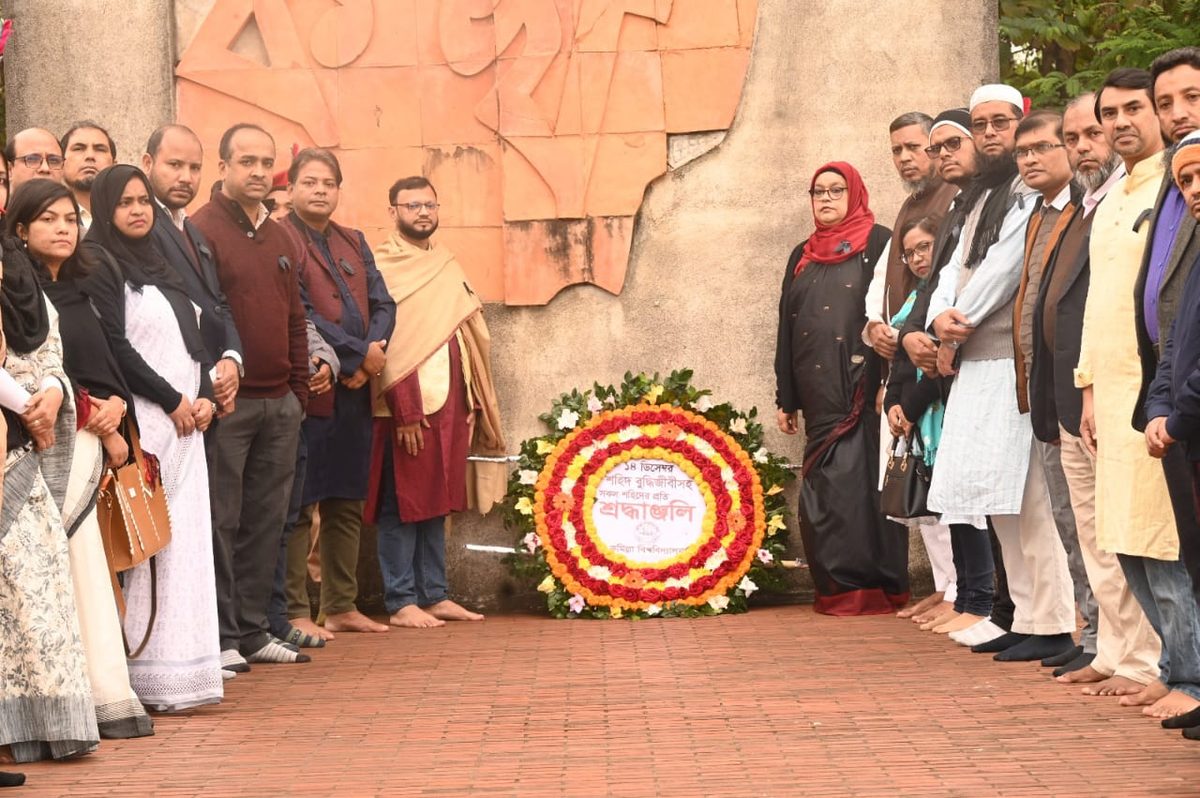 কুবিতে শহীদ বুদ্ধিজীবী দিবস পালিত