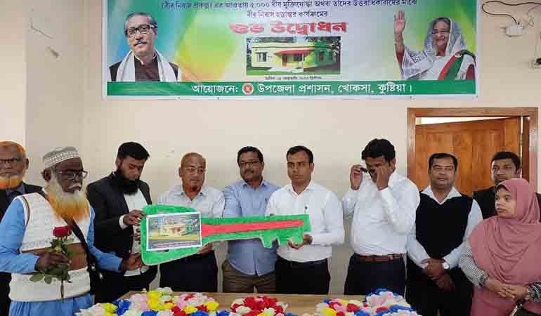 'বীর নিবাস' পেলেন খোকসার ১১ বীর