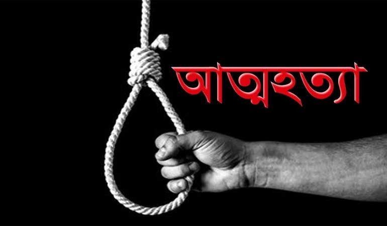স্ত্রীর সঙ্গে অভিমান করে যুবকের ‘আত্মহত্যা’