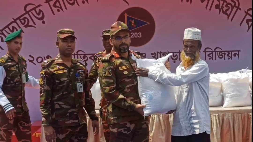খাগড়াছড়ি রিজিয়নের উদ্যোগে ইফতার সামগ্রী বিতরণ