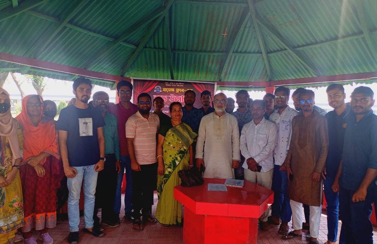 আশেক মাহমুদ সায়েন্স ক্লাব'র উদ্বোধন