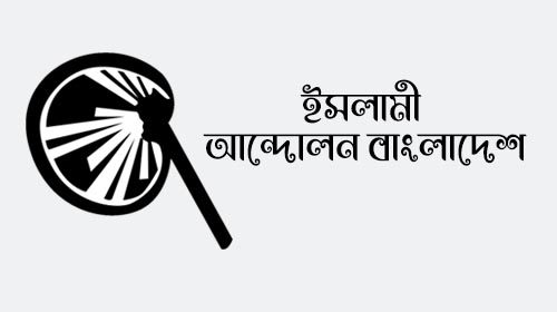 ‘লঞ্চ ভাড়া ৩০ শতাংশ বৃদ্ধির সিদ্ধান্ত চরম অমানবিক’