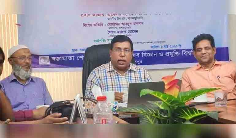 কাজে স্বচ্ছতা নিশ্চিত করতে তথ্য অধিকার অত্যন্ত গুরুত্বপূর্ণ: বশেফমুবিপ্রবির উপাচার্য