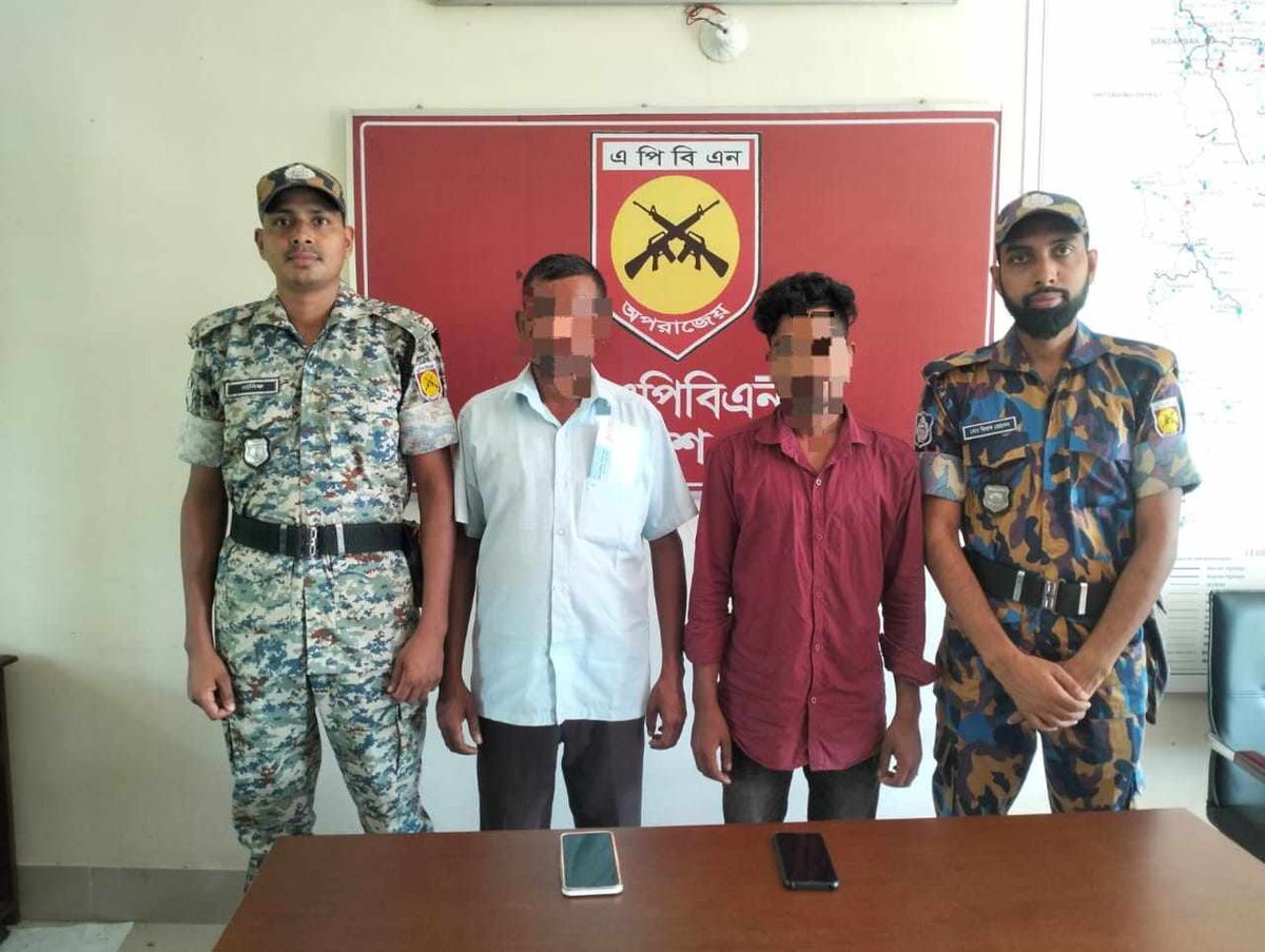 বান্দরবানে ২ অনলাইন জুয়ারী গ্রেফতার