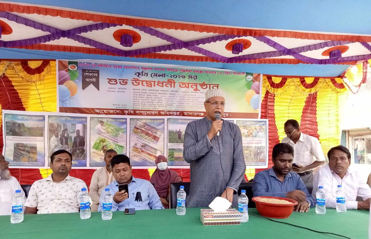 জামালপুরে তিন দিনব্যাপী কৃষি মেলার উদ্বোধন