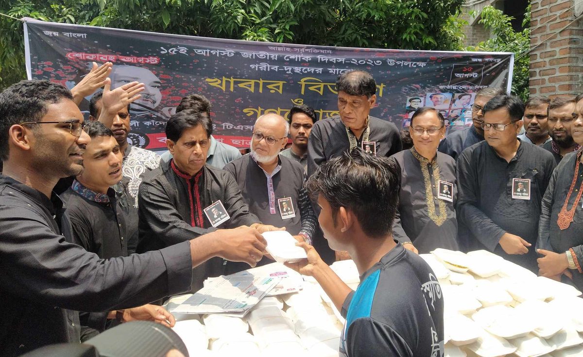 শোক দিবসে ইবি ছাত্রলীগের গণভোজ আয়োজন