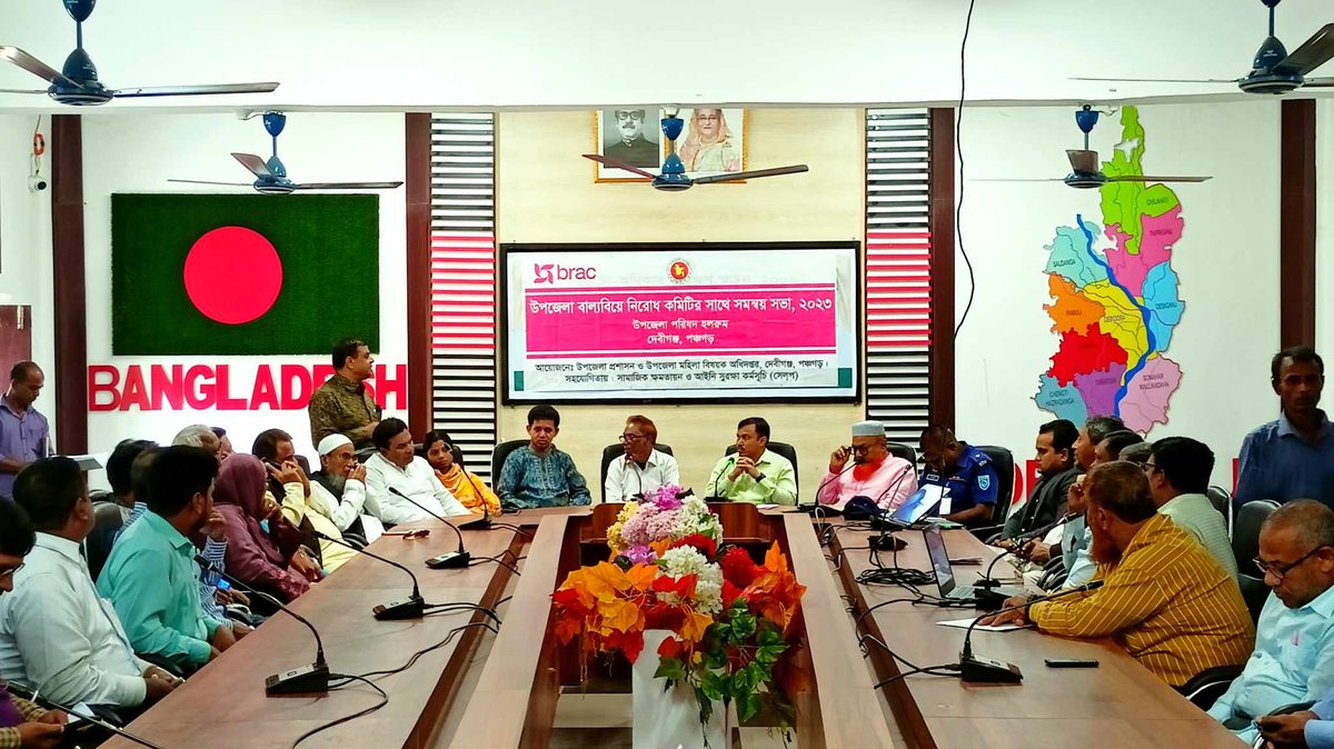 দেবীগঞ্জে বাল্যবিয়ে নিরোধ কমিটির সমন্বয় সভা অনুষ্ঠিত