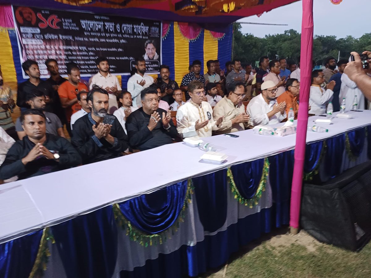 কুষ্টিয়ায় জিয়ারখী ইউনিয়ন আ.লীগের উদ্যোগে আলোচনা সভা ও দোয়া মাহফিল