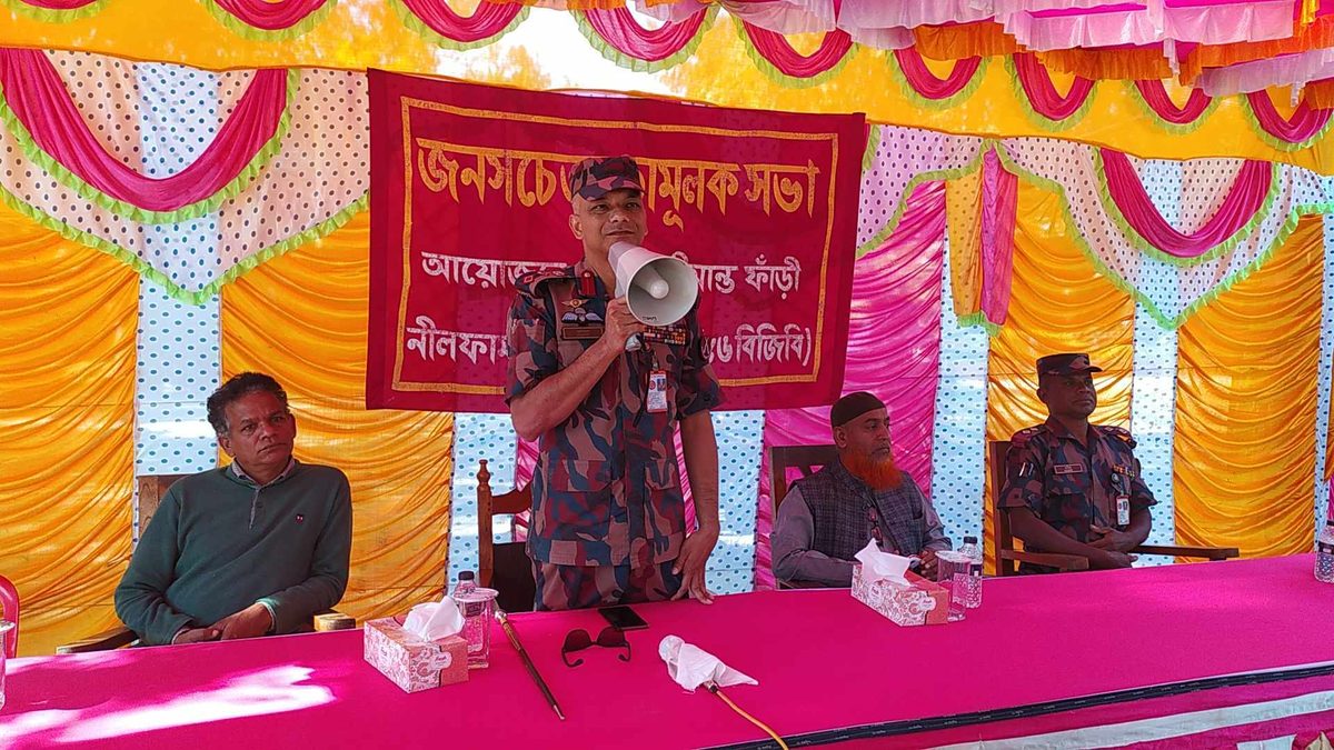 পঞ্চগড়ে বিজিবির জনসচেতনতামুলক সভা