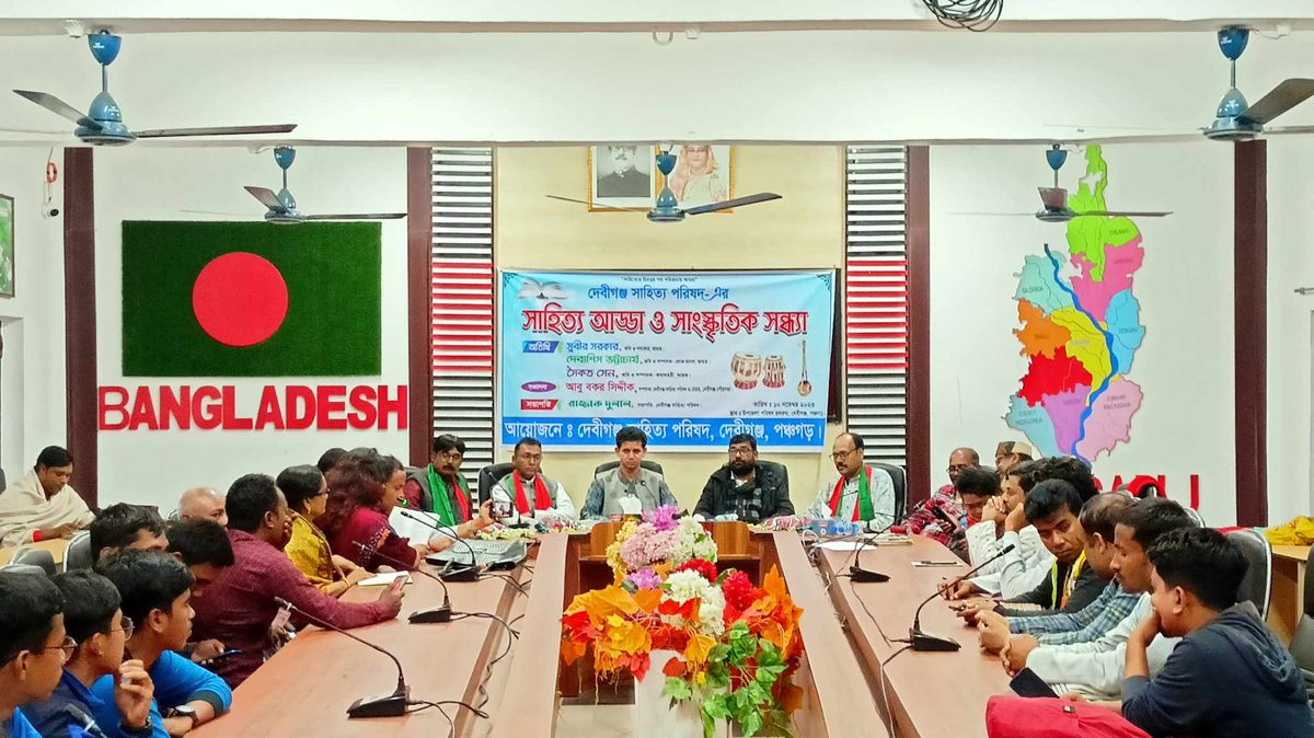 দেবীগঞ্জে সাহিত্য পরিষদের সাহিত্য আড্ডা অনুষ্ঠিত