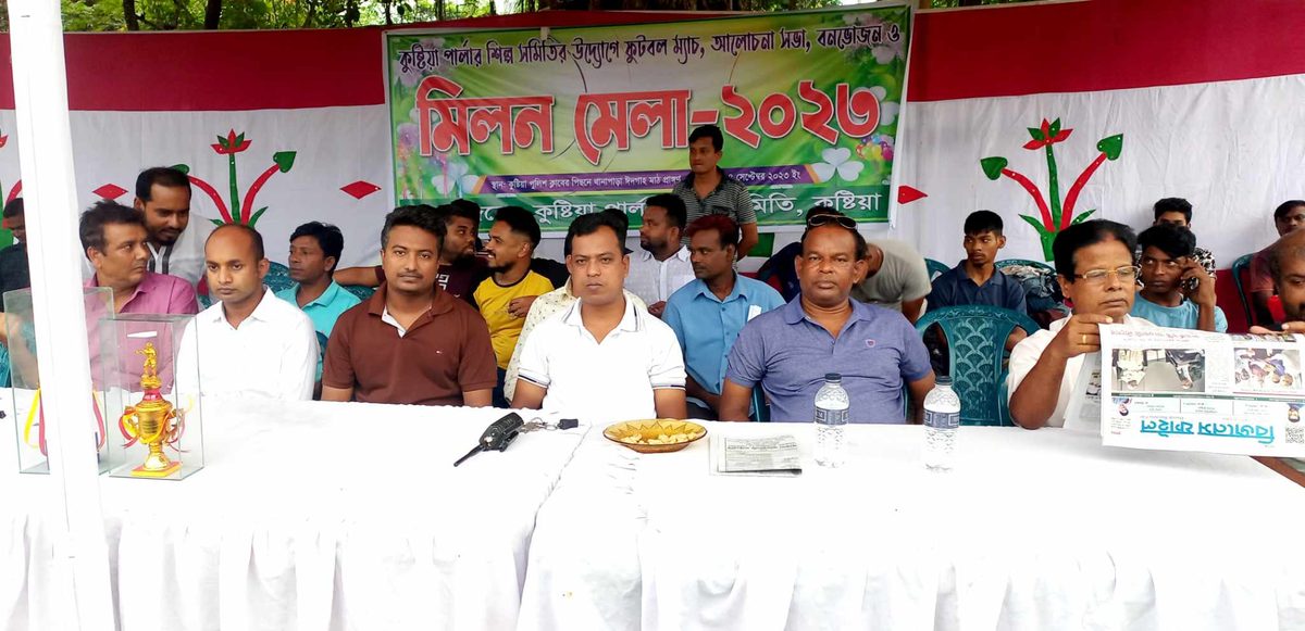 কুষ্টিয়ায় পার্লার শিল্প মালিক সমিতির উদ্যোগে ফুটবল ম্যাচ ও বার্ষিক বনভোজন অনুষ্ঠিত