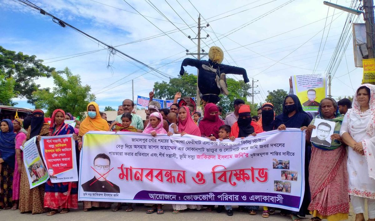 আ.লীগ নেতার বিরুদ্ধে দোকানপাট ভাংচুর ও জমি দখলের অভিযোগ, এলাকাবাসীর বিক্ষোভ