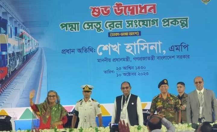 টিকিট কেটে পদ্মা সেতুর ট্রেনে চড়লেন প্রধানমন্ত্রী, সবুজ পতাকা নাড়িয়ে দিলেন সংকেত