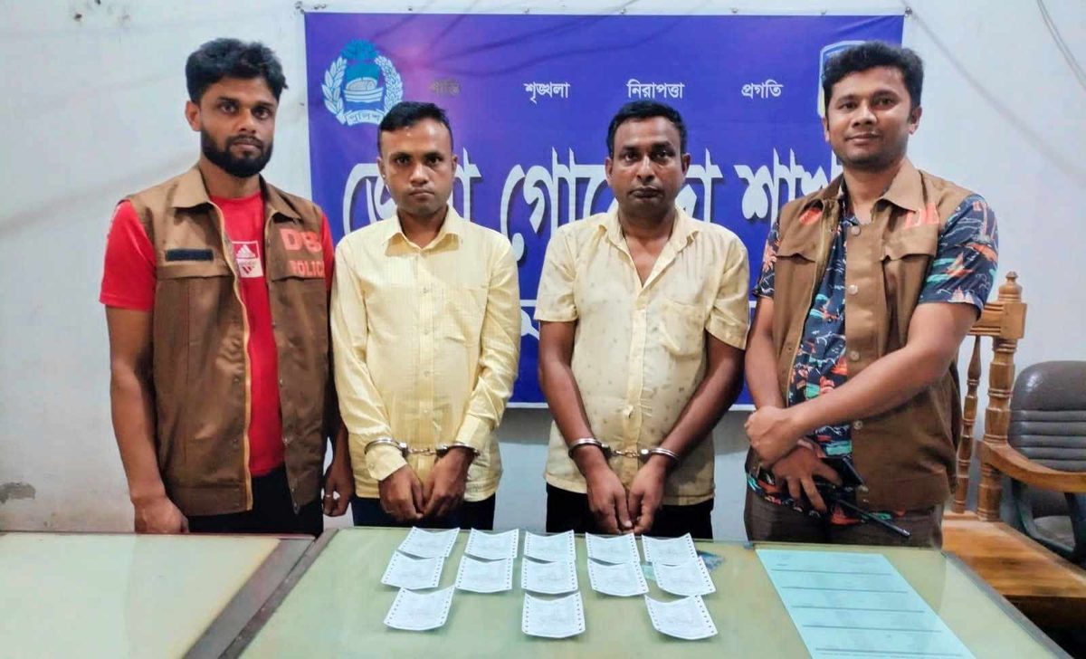 মেলান্দহে ট্রেনের টিকিটসহ দুই কালোবাজারি আটক