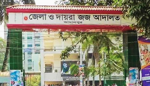 জামালপুরে প্রতিবেশী হত্যা মামলায় একজনের আমৃত্যু কারাদণ্ড,সাতজন খালাস