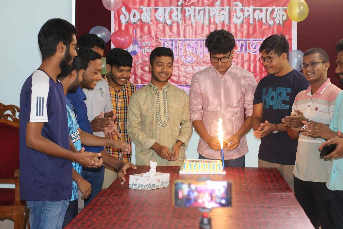 বেরোবিসাসের ৯ম প্রতিষ্ঠাবার্ষিকী উদযাপন