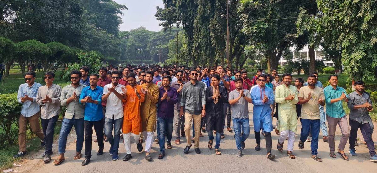 নৈরাজ্য রুখতে ইবি ছাত্রলীগের মিছিল