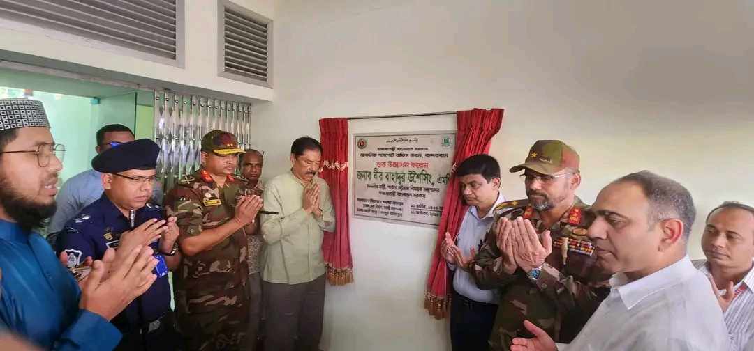 বান্দরবানে আঞ্চলিক পাসপোর্ট অফিসের ভবন উদ্বোধন