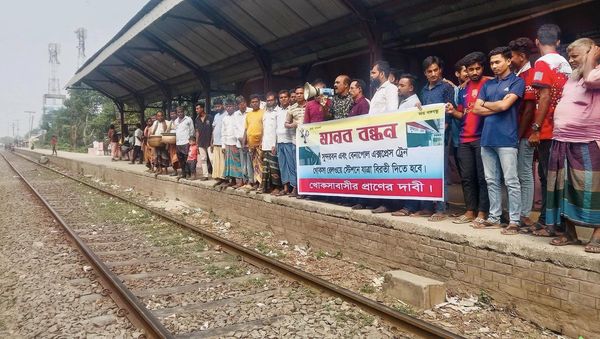 ট্রেনের যাত্রা বিরতির দাবিতে খোকসায় মানববন্ধন