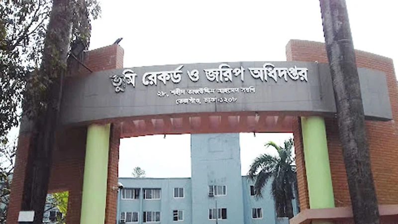 এসএসসি পাসে ভূমি রেকর্ড ও জরিপ অধিদপ্তরে বিশাল নিয়োগ, আবেদন যেভাবে