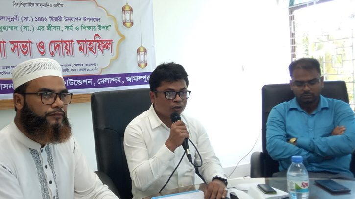 মেলান্দহে ঈদে মিলাদুন্নবী (স:) পালিত