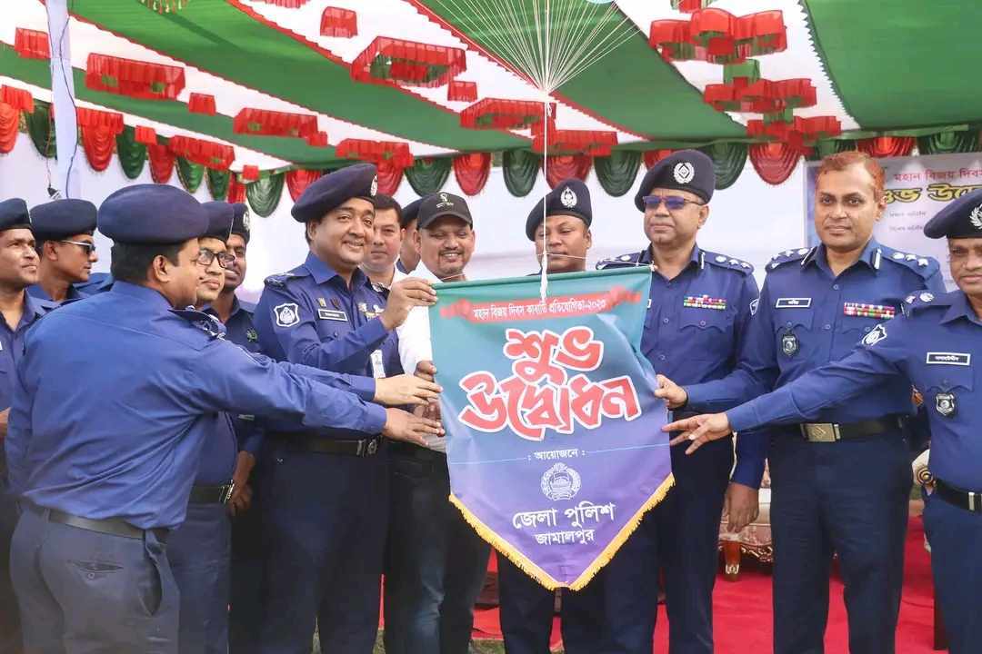 জামালপুরে মহান বিজয় দিবস উপলক্ষে কাবাডি প্রতিযোগিতার উদ্বোধন