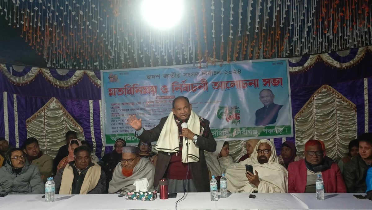 দেবীগঞ্জে ব্যবসায়ীদের সাথে রেলমন্ত্রীর মতবিনিময় সভা অনুষ্ঠিত