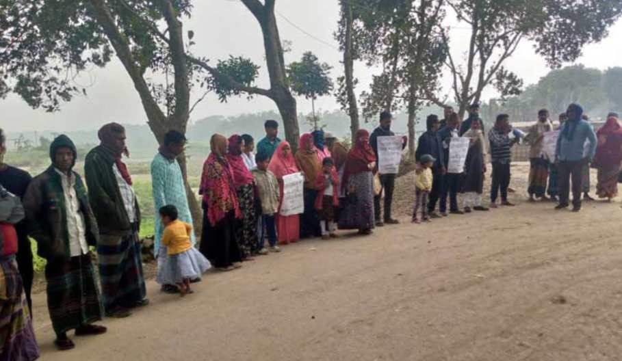 কাওনা সেতুর কাজ শেষ করার দাবিতে মানববন্ধন