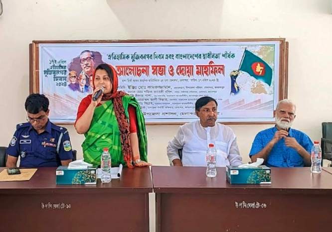 মেলান্দহে ঐতিহাসিক মুজিবনগর দিবস পালিত