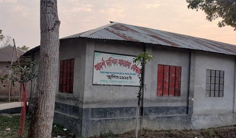 কুমারখালীর সোন্দাহ্ আদর্শ দাখিল মাদ্রাসার ম্যানেজিং কমিটির নির্বাচন সম্পন্ন