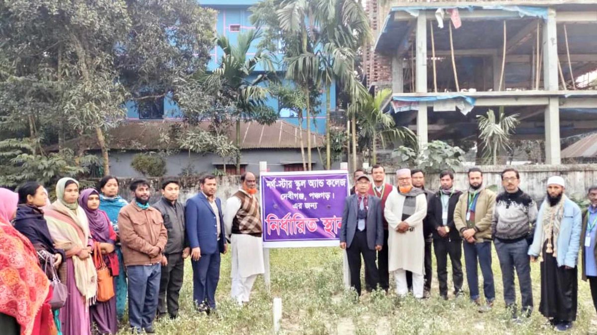 দেবীগঞ্জে নর্থ স্টার স্কুলের স্থাপনা পরিদর্শনে দিনাজপুর বোর্ড পরিদর্শক