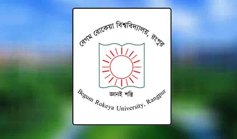 ডিসিকে 'স্যার' ডাকতে বাধ্য করায় বেরোবি শিক্ষক সমিতির নিন্দা