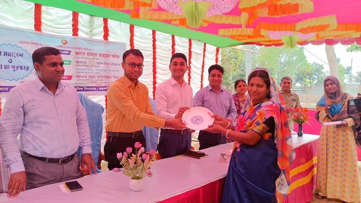 মধুখালীতে প্রাথমিক শিক্ষার মানোন্নয়নে মা সমাবেশ অনুষ্ঠিত