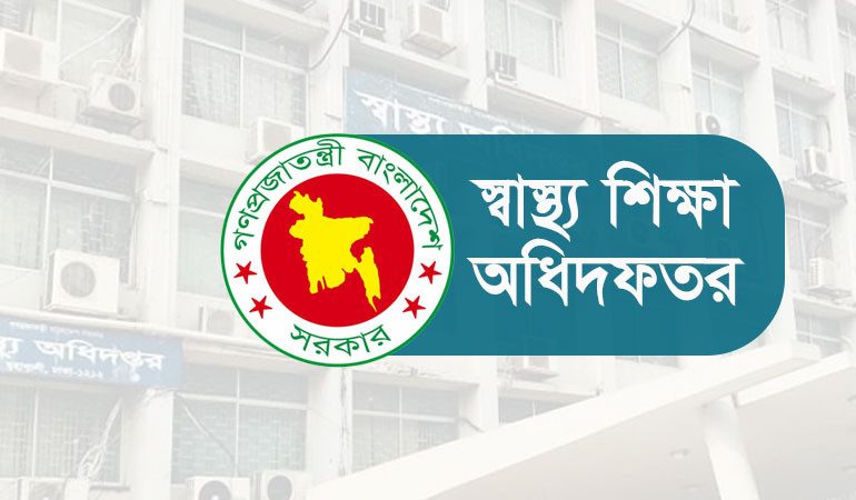 বেসরকারি মেডিকেলে ভর্তি, মানতে হবে যে নির্দেশনা