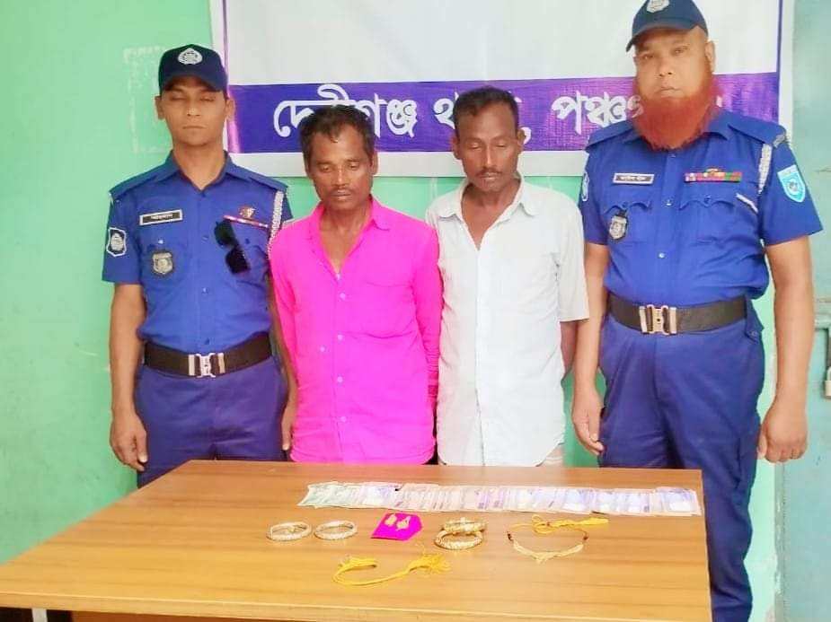 ছিনতাই হওয়া স্বর্ণালংকারসহ অজ্ঞান পার্টির দুই সদস্য আটক