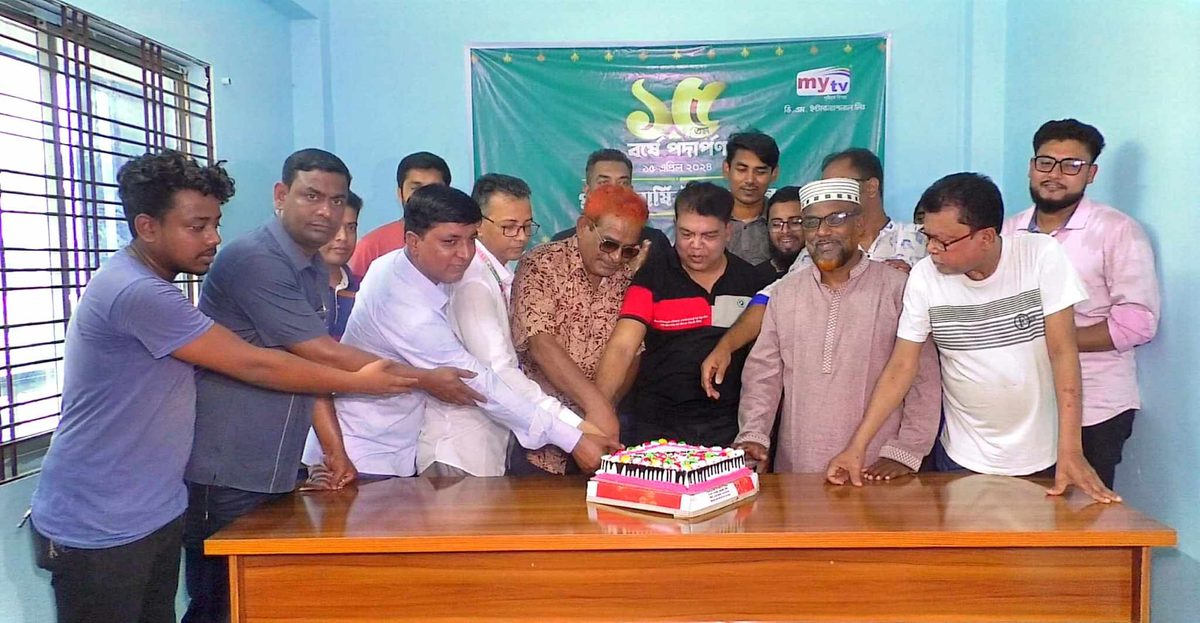 কুমারখালীতে মাই টিভির ১৫ বর্ষে পদার্পণ উপলক্ষে র‍্যালী ও দোয়া অনুষ্ঠান